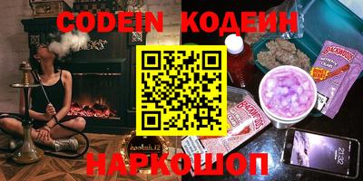 спиды Моздок