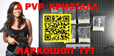 тгк Можайск