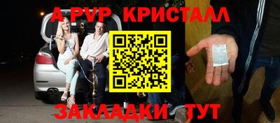 спиды Моздок