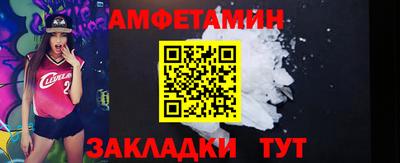 спиды Моздок