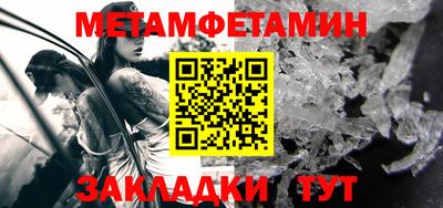 тгк Можайск