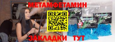 спиды Моздок