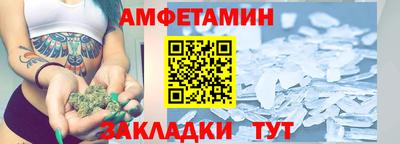 тгк Можайск