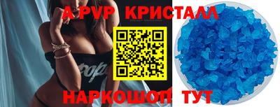 тгк Можайск
