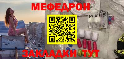 тгк Можайск