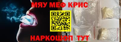 тгк Можайск