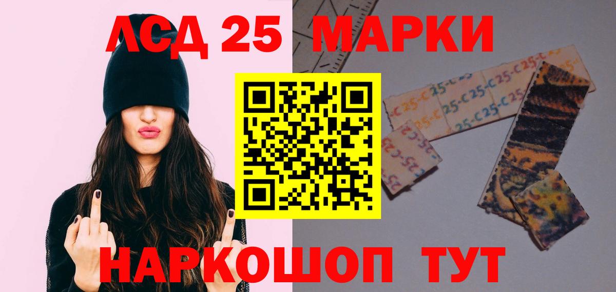 Лсд 25 экстази ecstasy Нягань