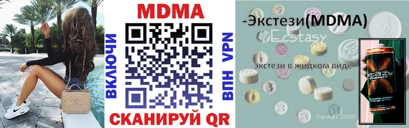 MDMA crystal  Нягань 