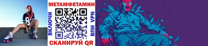 Первитин пудра магазин наркотиков Нягань