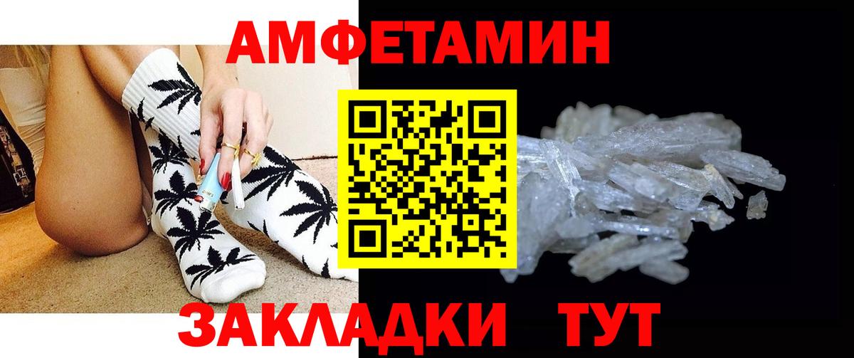 Нягань  Первитин  Вход с VPN  МЕТАМФЕТАМИН пудра 
