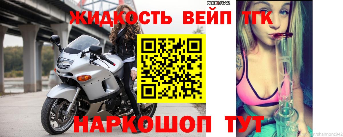 ТГК гашишное масло  Вход с VPN  Нягань  ТГК концентрат 