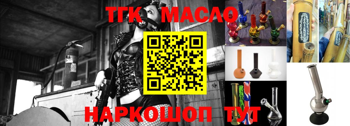 Дистиллят ТГК концентрат Нягань
