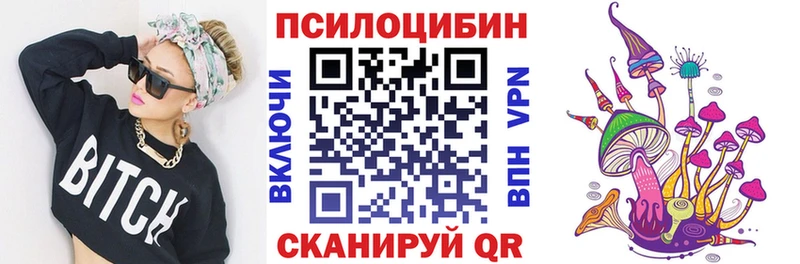 даркнет сайт Нягань Галлюциногенные грибы мухоморы