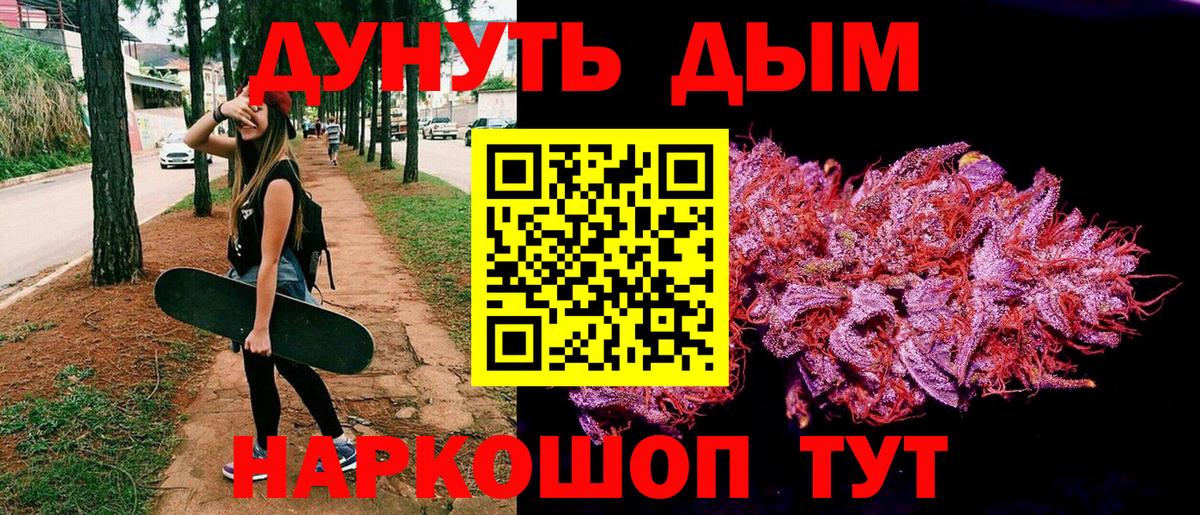 Бошки Шишки OG Kush Нягань