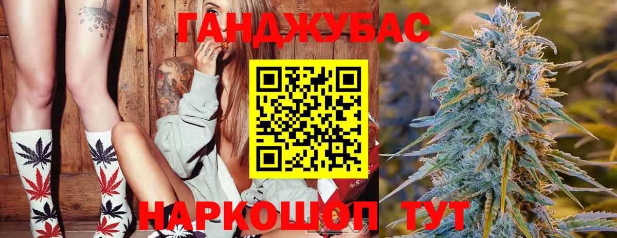 Нягань  Бошки марихуана White Widow  Вход с VPN  Каннабис THC 21% 